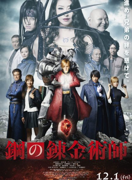 دانلود فیلم Fullmetal Alchemist