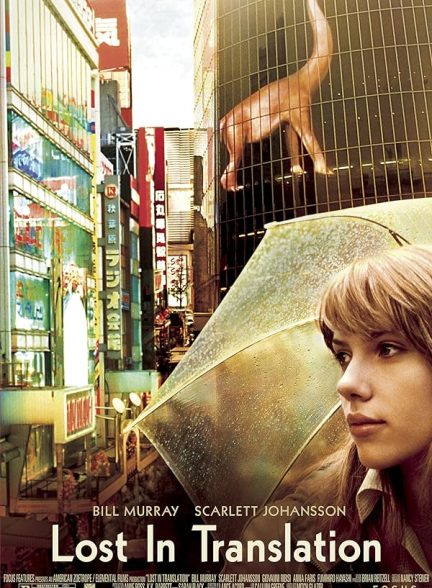 دانلود فیلم Lost in Translation