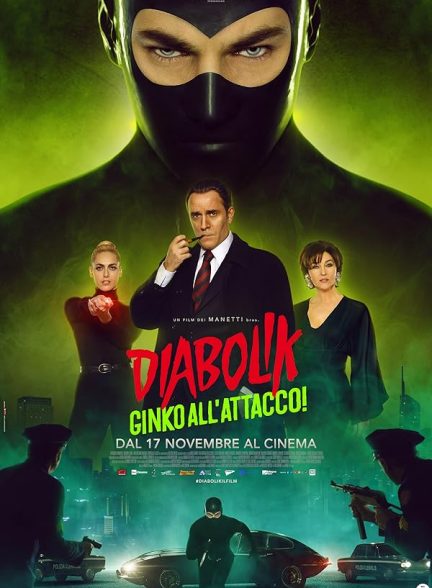 دانلود فیلم Diabolik: Ginko Attacks