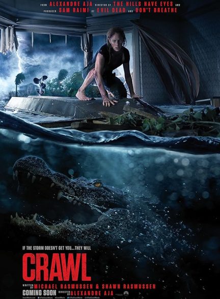 دانلود فیلم Crawl