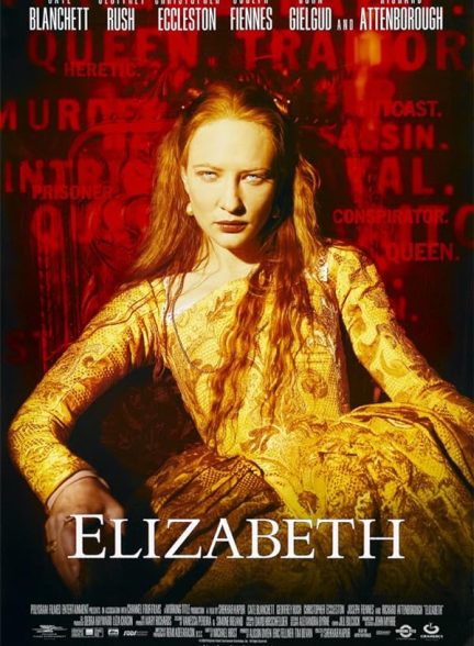 دانلود فیلم Elizabeth