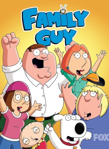 دانلود سریال  Family Guy