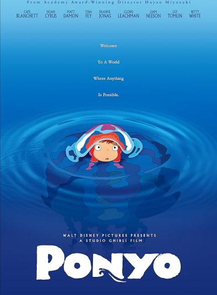 دانلود فیلم Ponyo