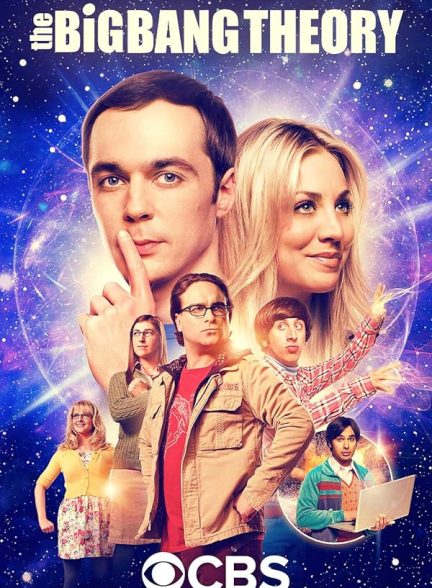 دانلود سریال  The Big Bang Theory