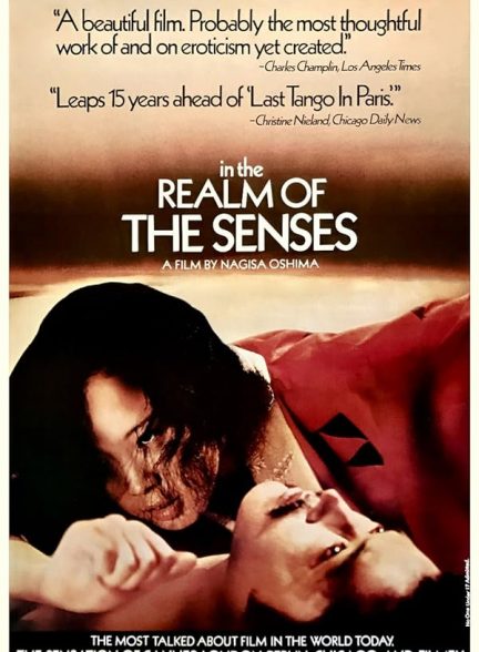 دانلود فیلم In the Realm of the Senses