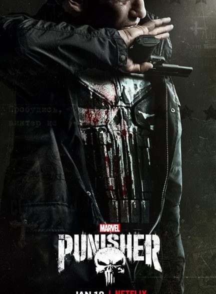 دانلود سریال  The Punisher