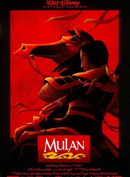 دانلود فیلم Mulan